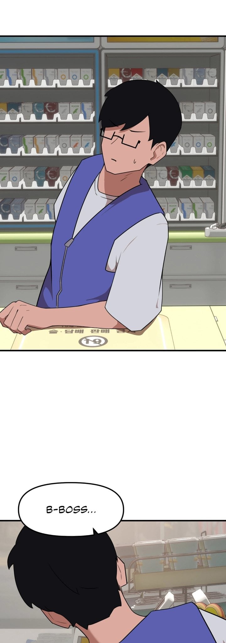 Do It Here - Chapter 6 Page 23