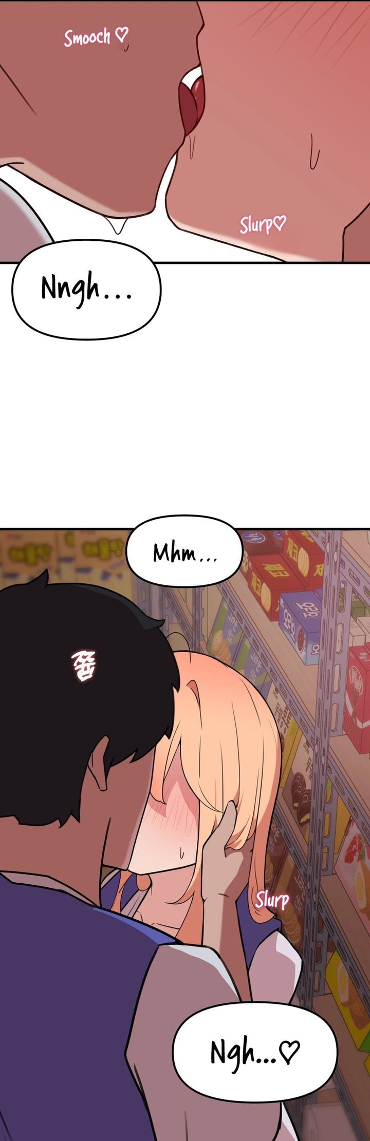 Do It Here - Chapter 7 Page 7