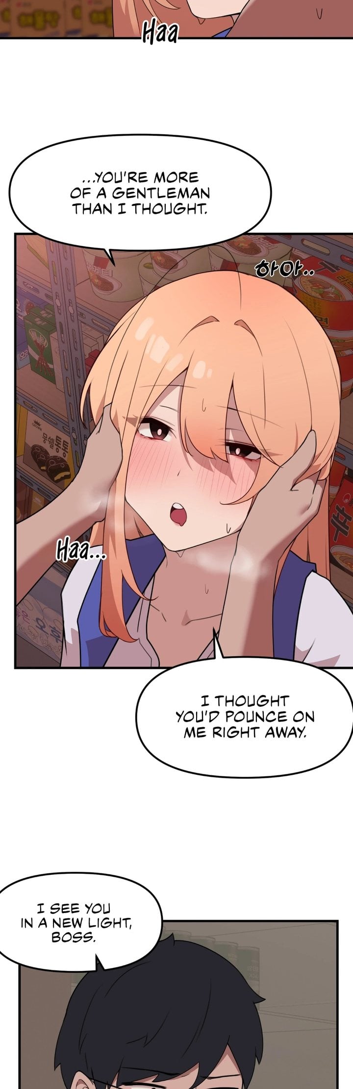 Do It Here - Chapter 7 Page 9