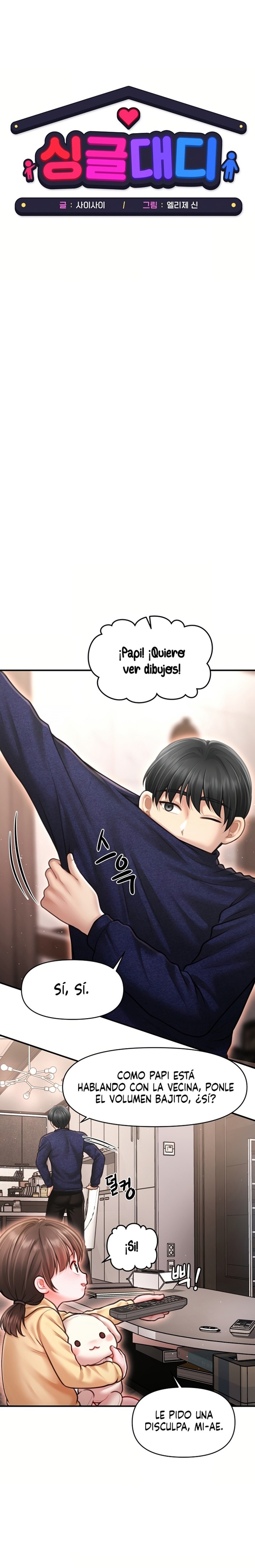Single Daddy Raw - Chapter 5 Page 17