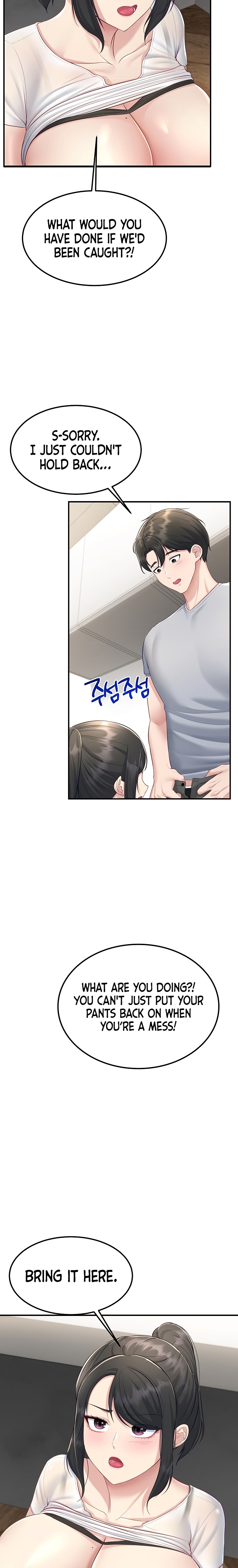 Get Out! - Chapter 10 Page 23