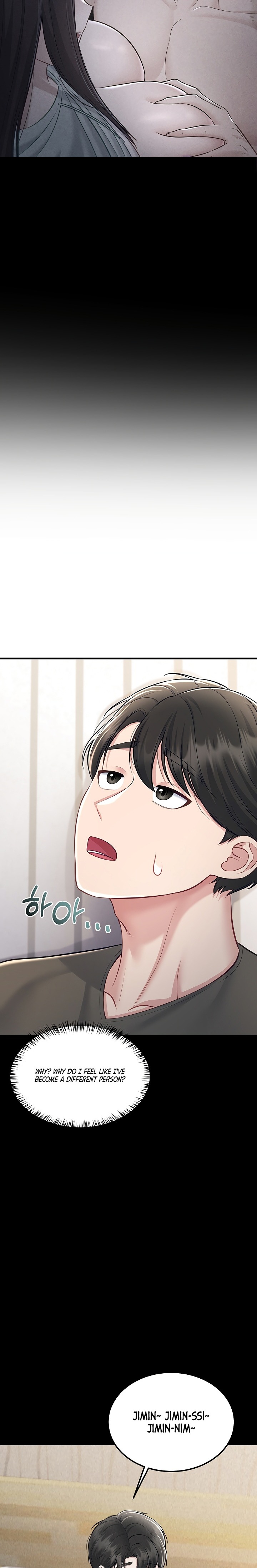 Get Out! - Chapter 14 Page 20