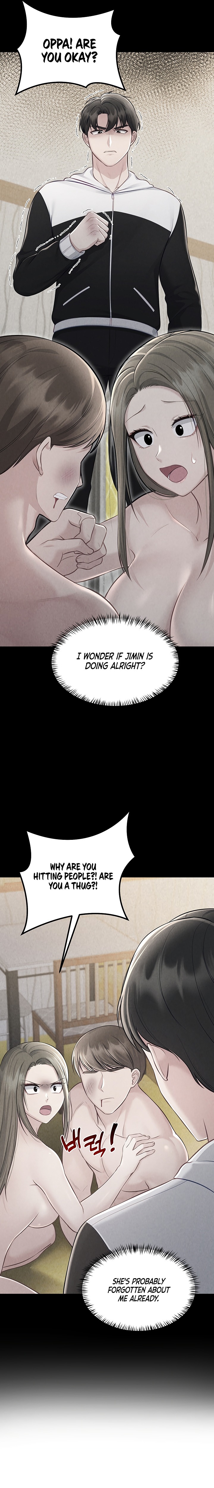 Get Out! - Chapter 14 Page 22