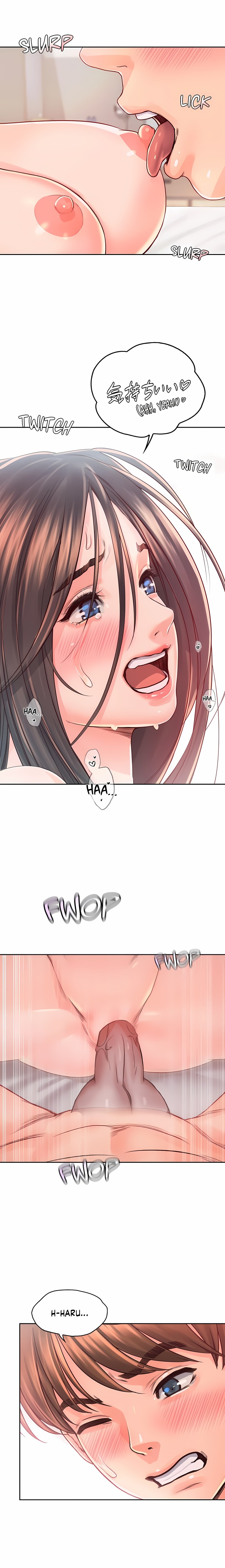 Osaka (Uncensored) - Chapter 38 Page 5
