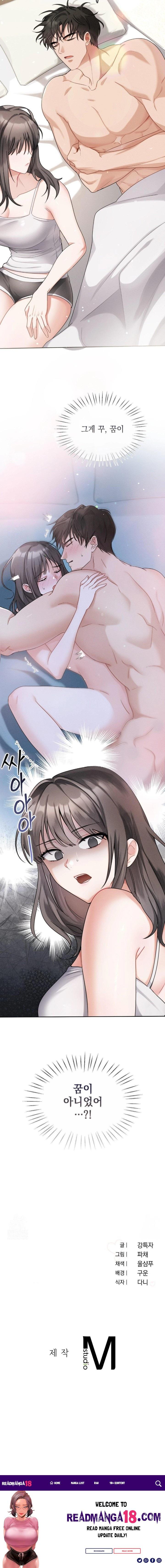 Younger Sibling’s Friend’s Younger Sibling Raw - Chapter 2 Page 30