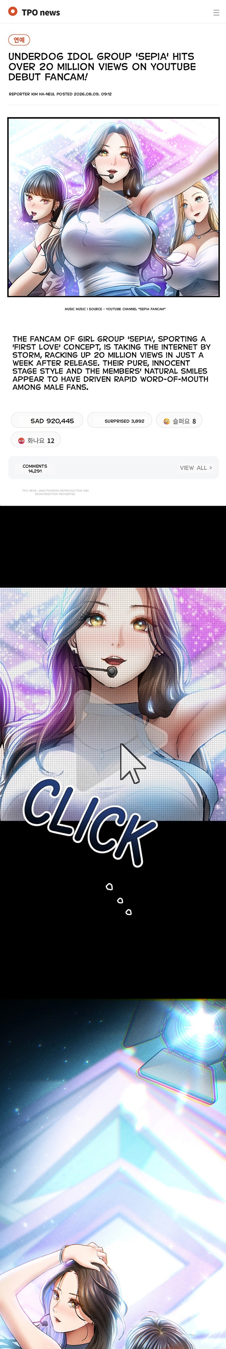 An Idol Manager