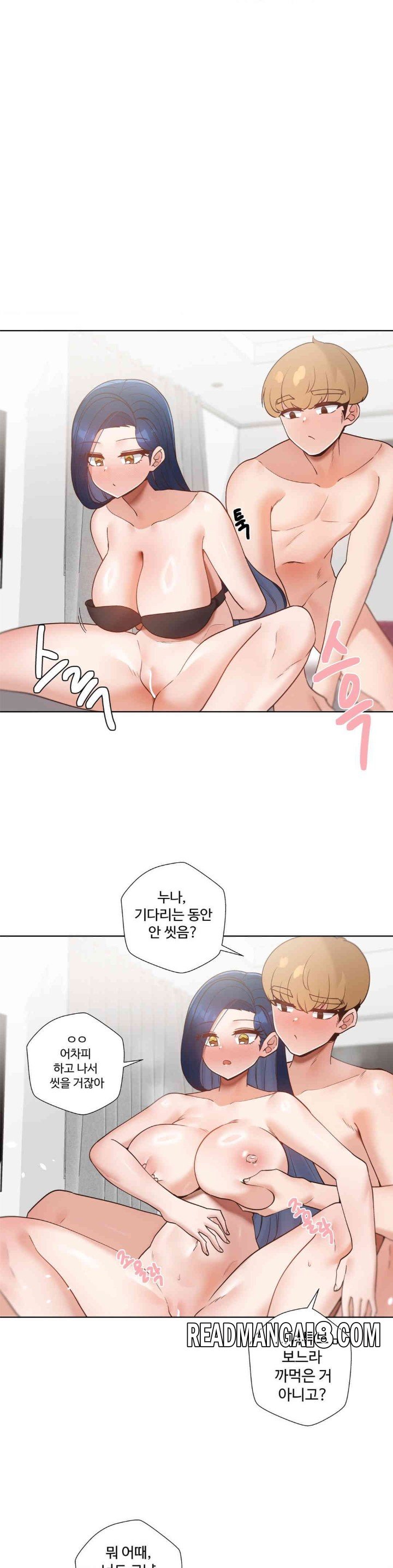 Family with Benefits Raw - Chapter 20 Page 16