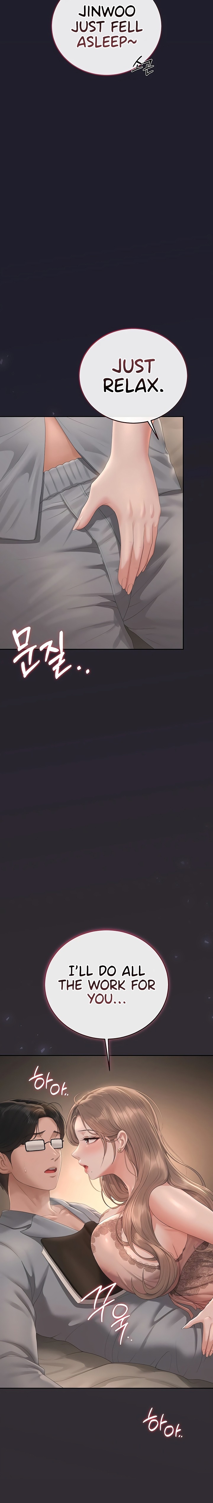 I Became an Apartment Security Manager - Chapter 39 Page 12