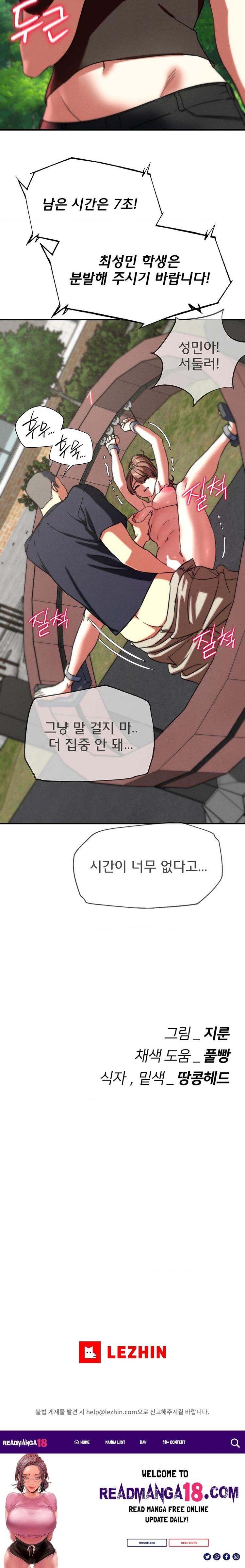 Seniors of Class 5 Raw - Chapter 69 Page 27