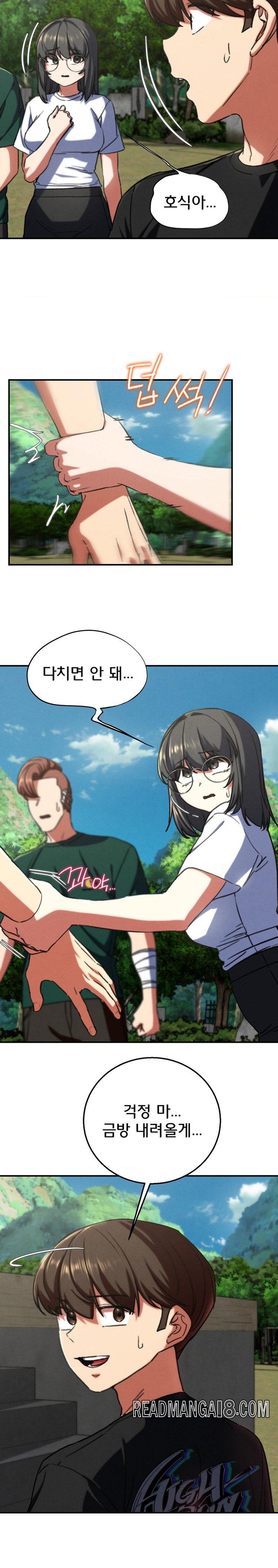 Seniors of Class 5 Raw - Chapter 70 Page 14