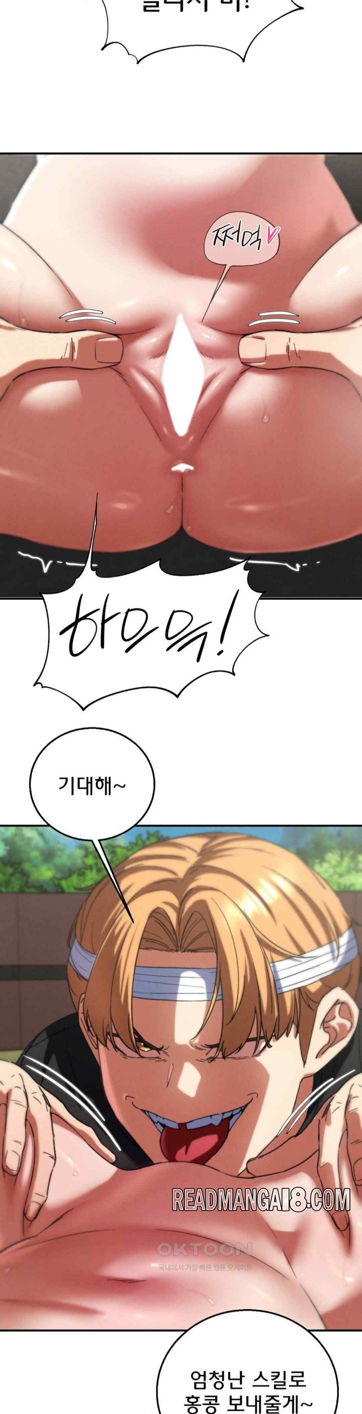 Seniors of Class 5 Raw - Chapter 72 Page 20