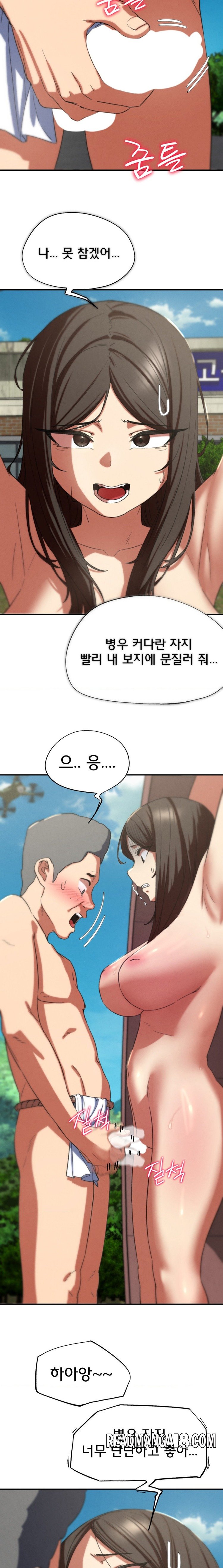Seniors of Class 5 Raw - Chapter 74 Page 25
