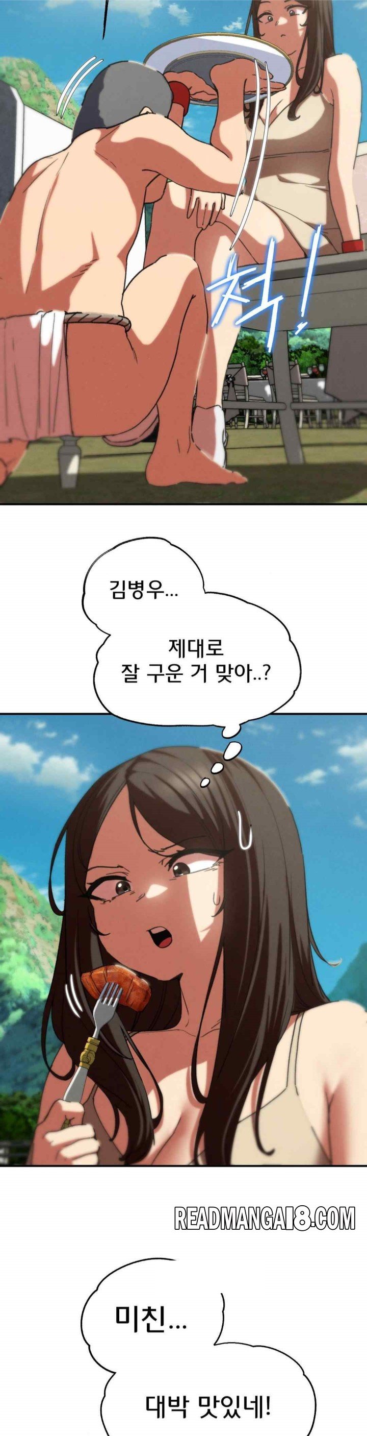 Seniors of Class 5 Raw - Chapter 75 Page 15