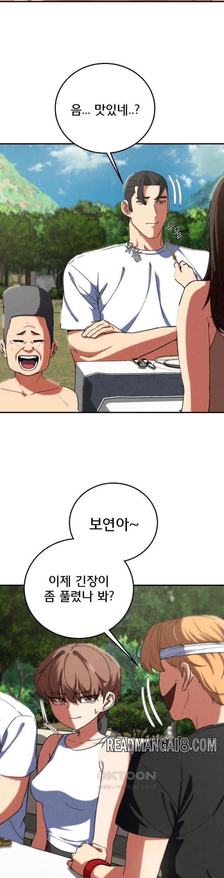 Seniors of Class 5 Raw - Chapter 75 Page 18