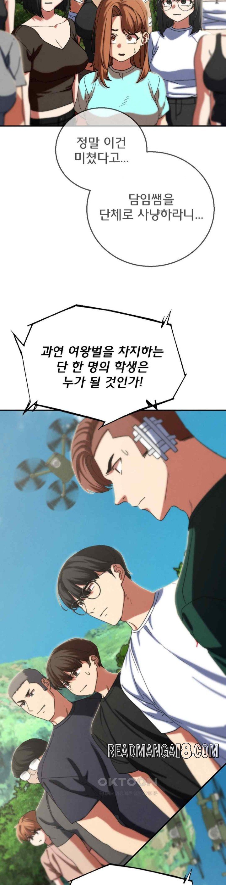 Seniors of Class 5 Raw - Chapter 76 Page 38