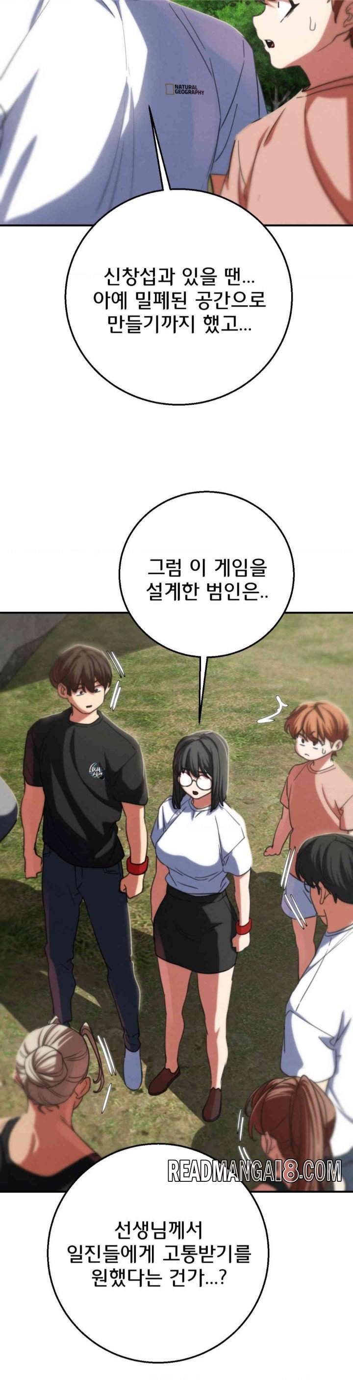 Seniors of Class 5 Raw - Chapter 80 Page 50