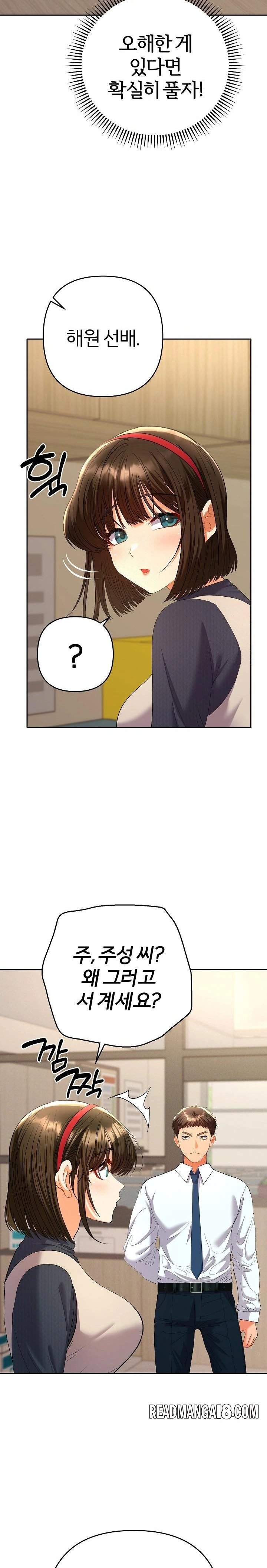Everyone’s Man Raw - Chapter 7 Page 22