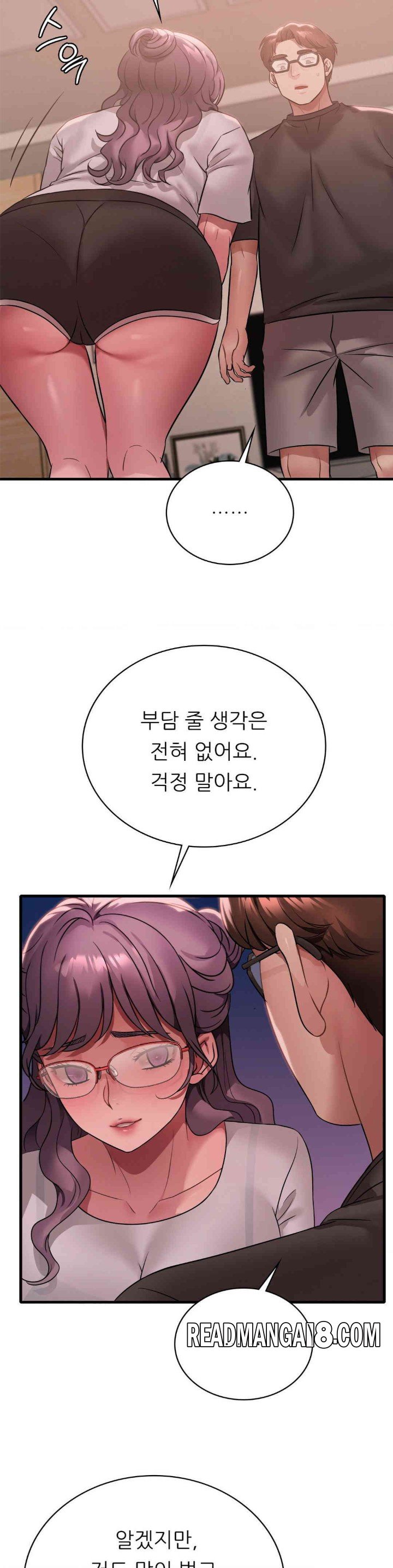 She Wants to Get Drunk Raw - Chapter 78 Page 18
