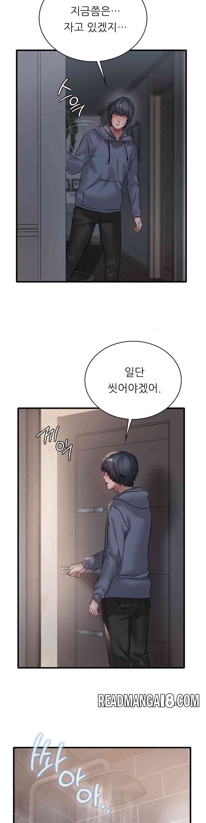 She Wants to Get Drunk Raw - Chapter 78 Page 31