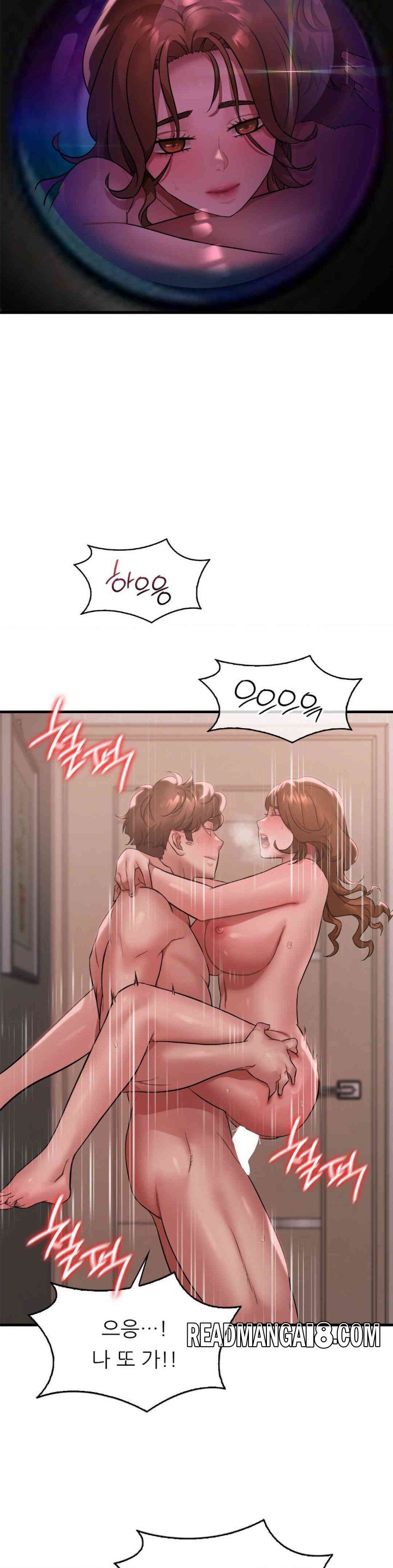 She Wants to Get Drunk Raw - Chapter 78 Page 8