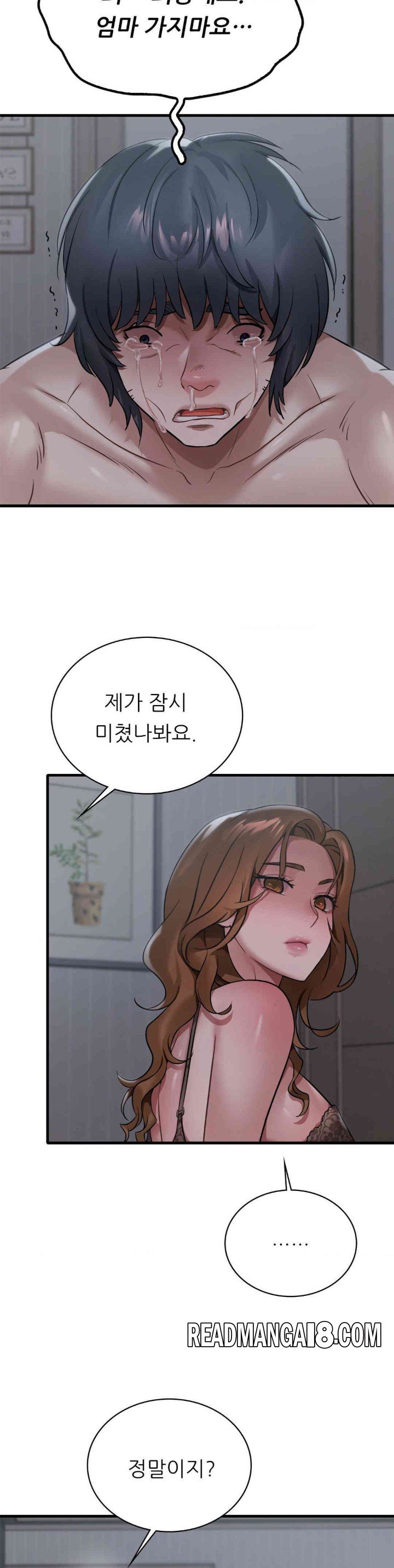 She Wants to Get Drunk Raw - Chapter 79 Page 14