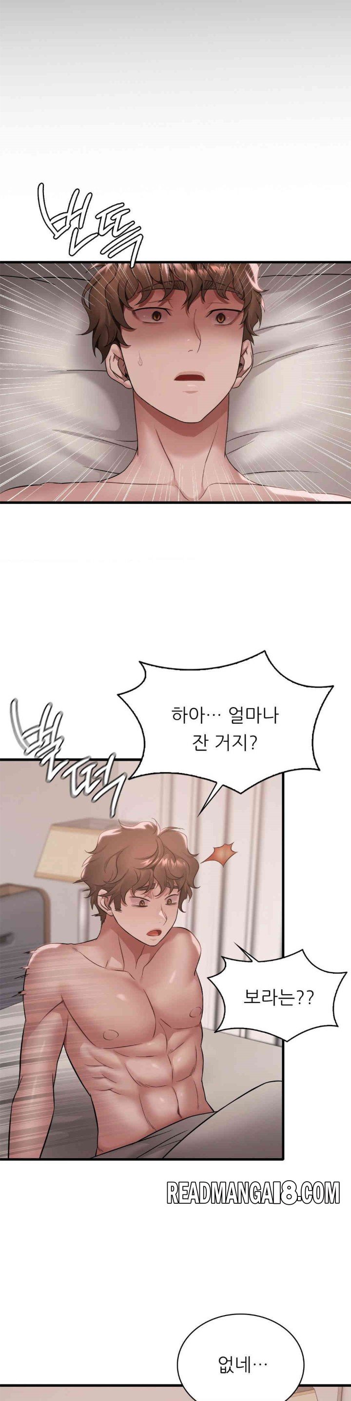 She Wants to Get Drunk Raw - Chapter 86 Page 17