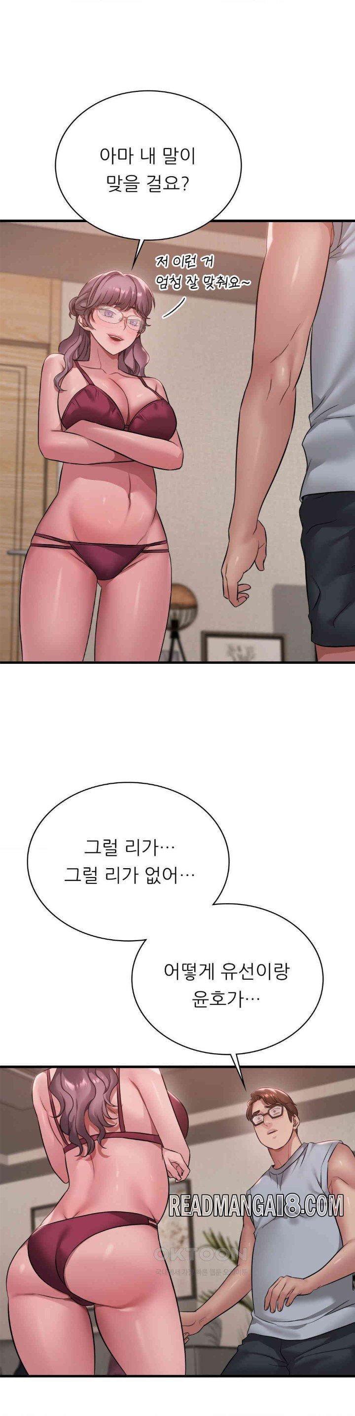 She Wants to Get Drunk Raw - Chapter 87 Page 21
