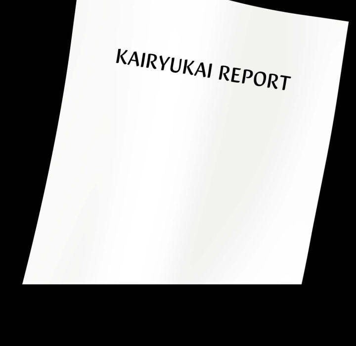 Gangster x Office Lady - Chapter 137 Page 11