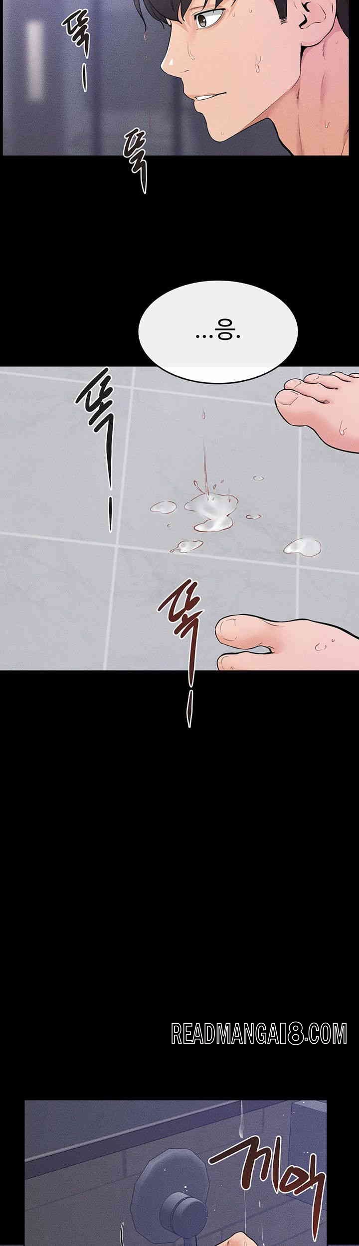 My New Family Treats me Well Raw - Chapter 26 Page 13