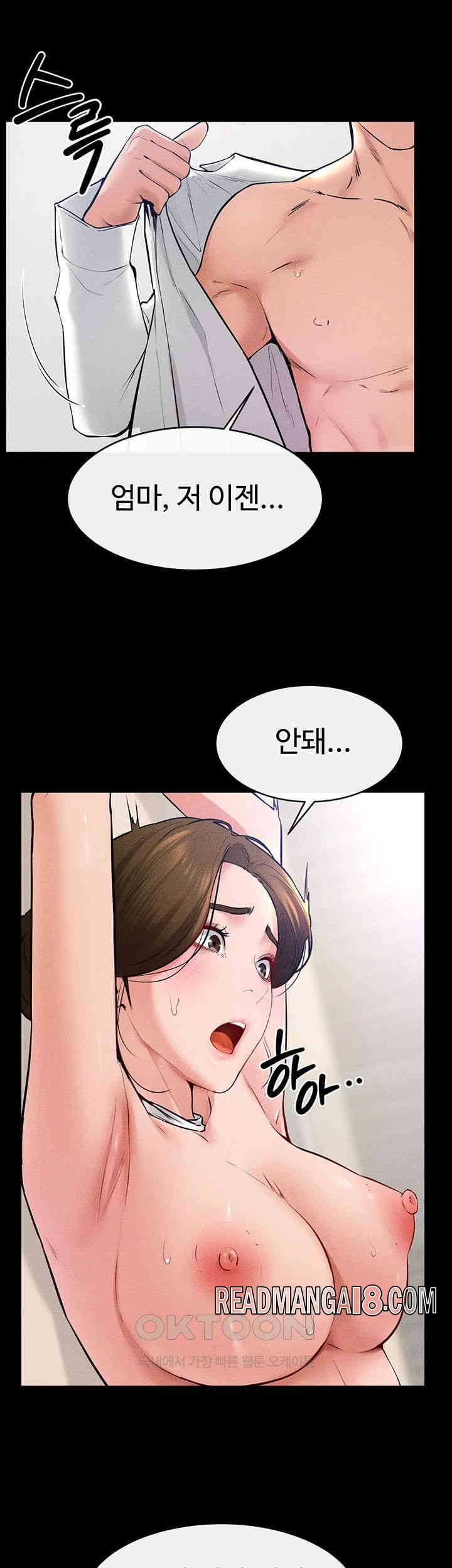 My New Family Treats me Well Raw - Chapter 32 Page 41