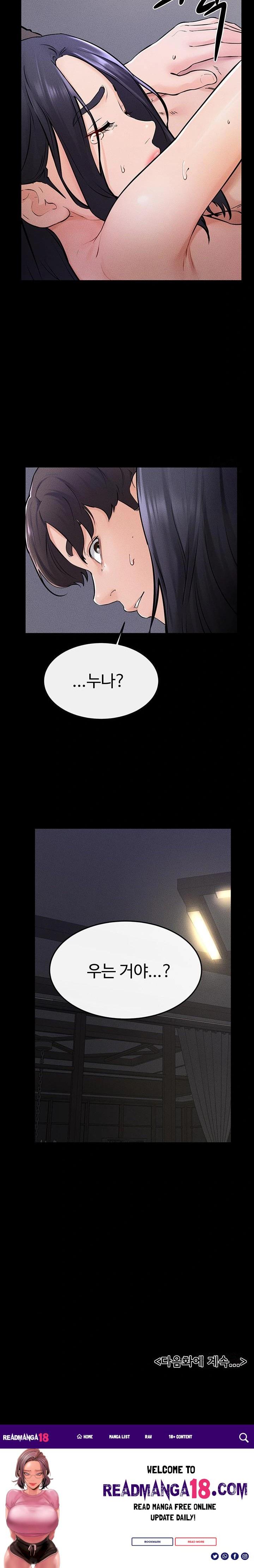 My New Family Treats me Well Raw - Chapter 64 Page 23
