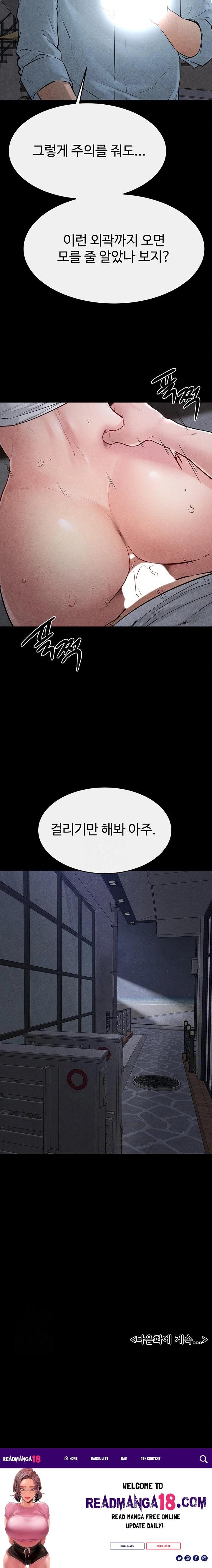 My New Family Treats me Well Raw - Chapter 80 Page 23