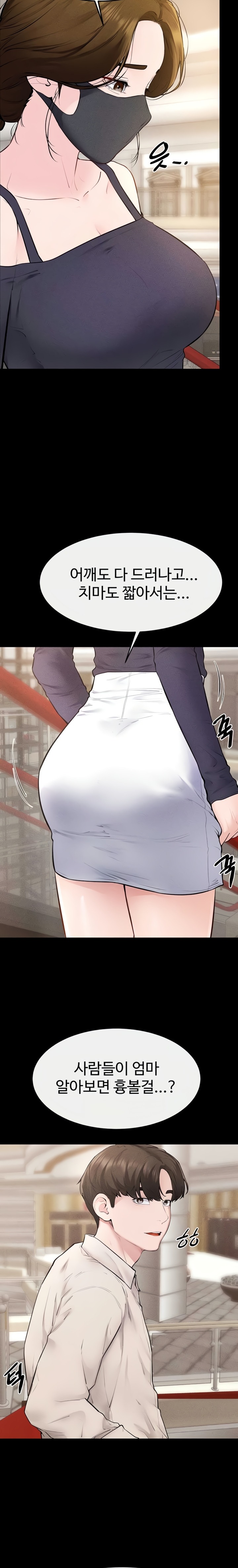 My New Family Treats me Well Raw - Chapter 99 Page 12