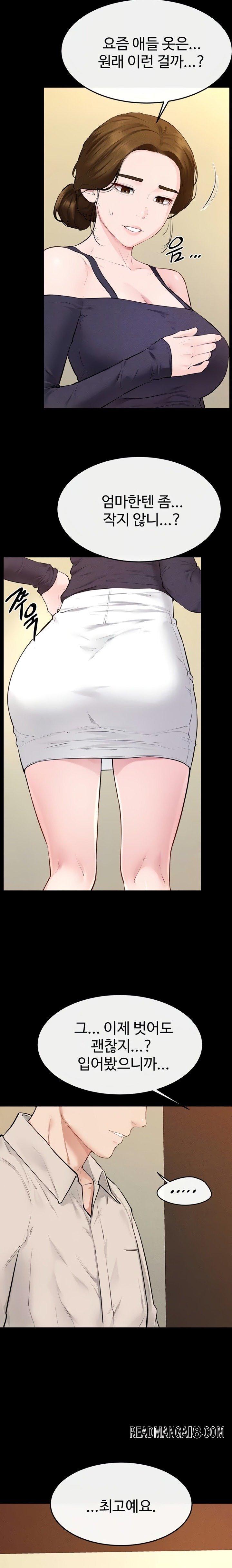 My New Family Treats me Well Raw - Chapter 99 Page 7