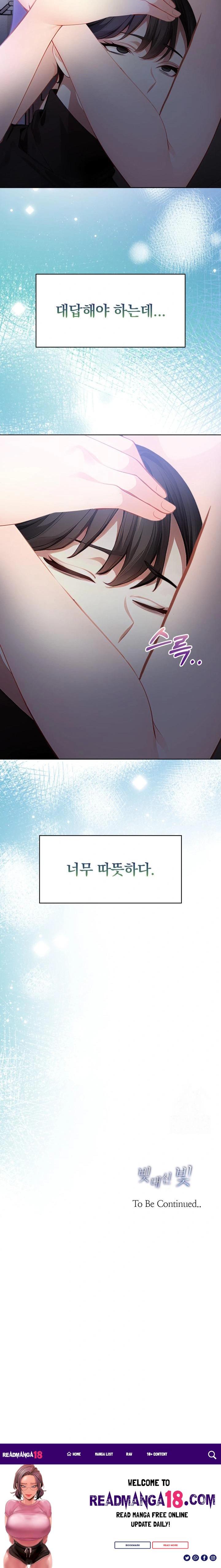 Light Instead of Debt Raw - Chapter 8 Page 34