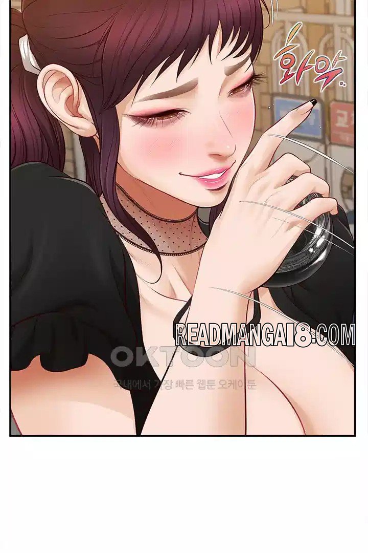 Yeoju and Haru Raw - Chapter 20 Page 83