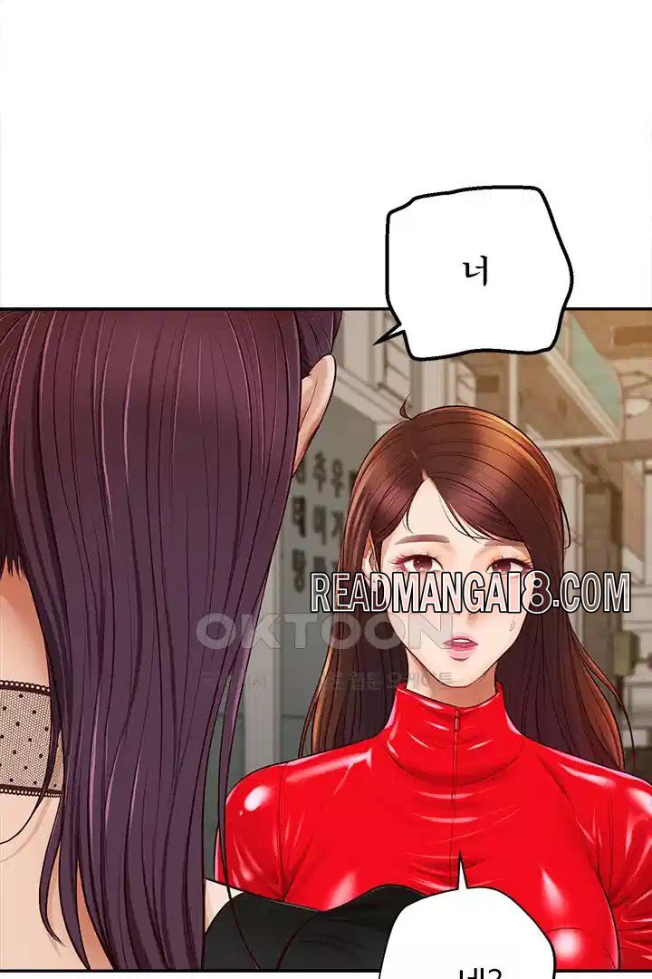 Yeoju and Haru Raw - Chapter 20 Page 95