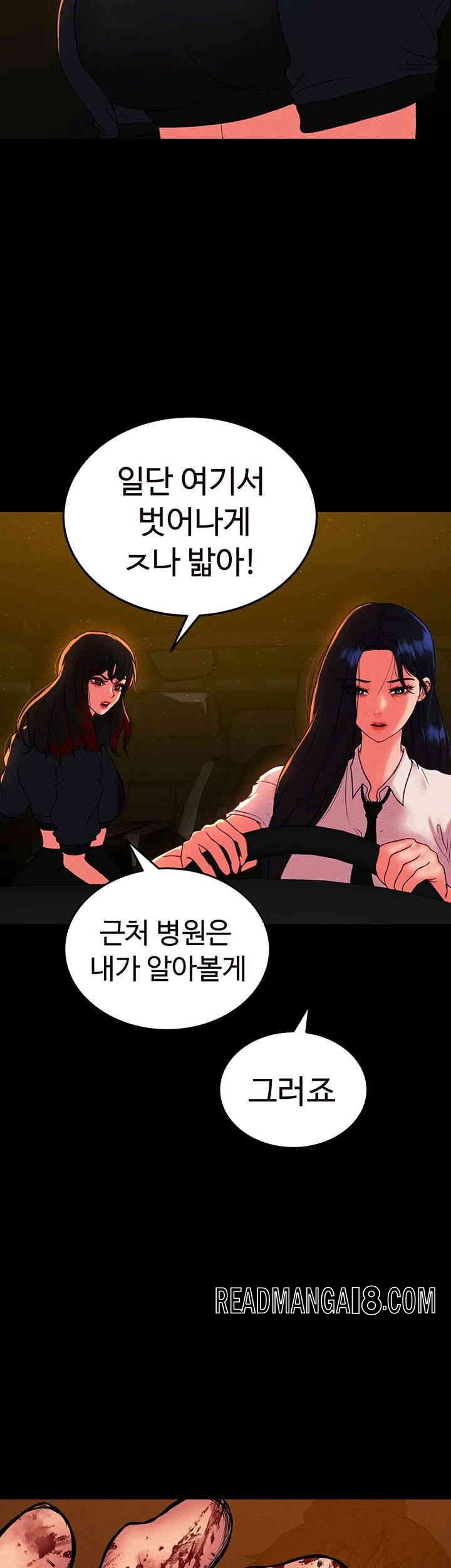 The Real Deal Raw - Chapter 52 Page 30