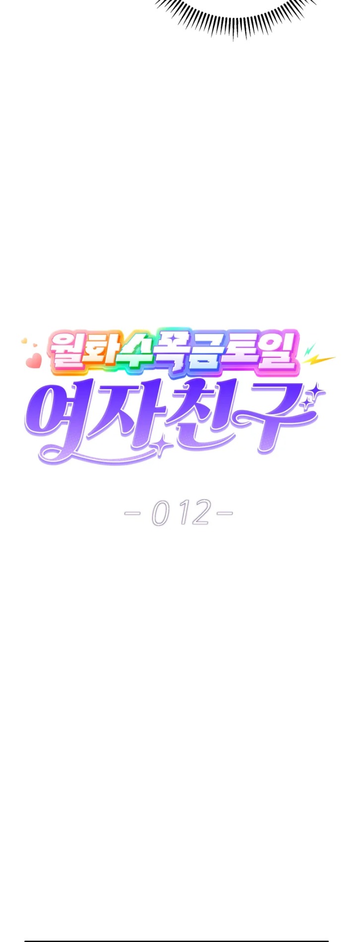 A Girlfriend Every Day of the Week - Chapter 12 Page 26