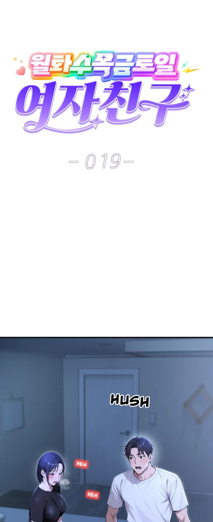 A Girlfriend Every Day of the Week - Chapter 19 Page 1