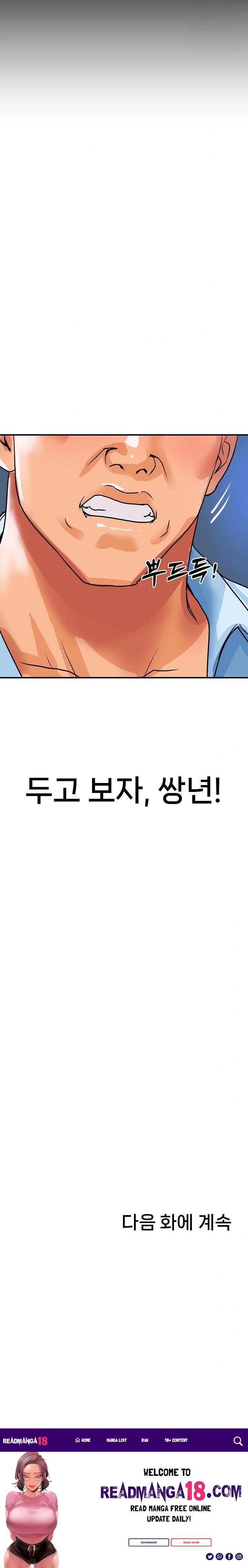 Royal Family Raw - Chapter 25 Page 30