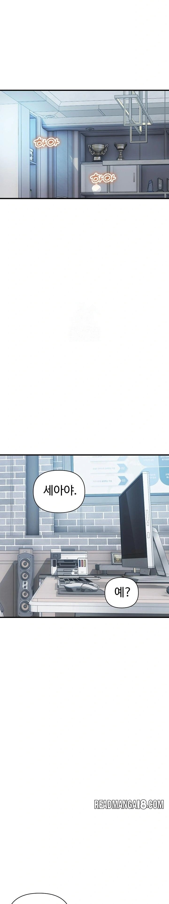 Royal Family Raw - Chapter 34 Page 17