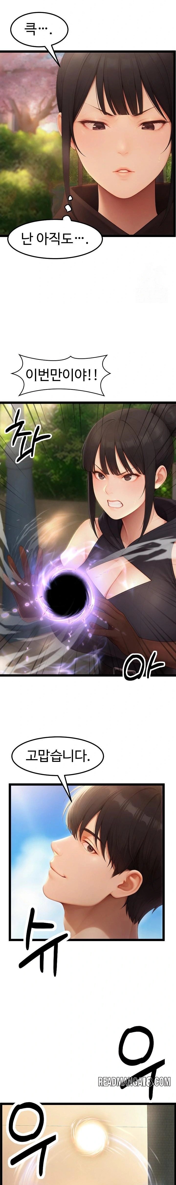 Hwanung’s Search for a Bride Raw - Chapter 18 Page 35
