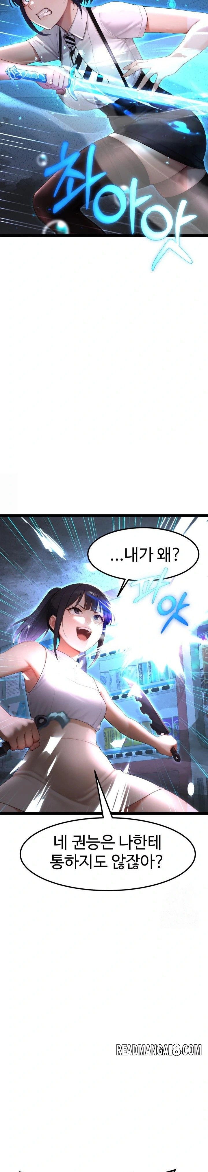 Hwanung’s Search for a Bride Raw - Chapter 4 Page 31