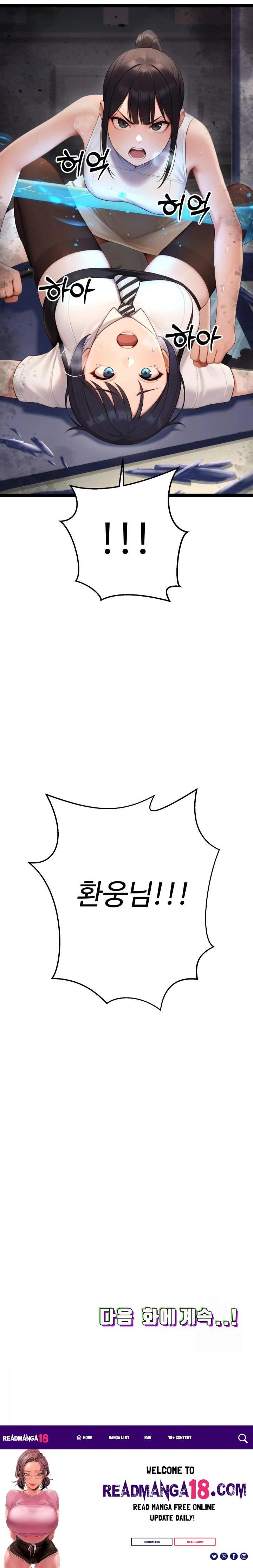 Hwanung’s Search for a Bride Raw - Chapter 4 Page 43