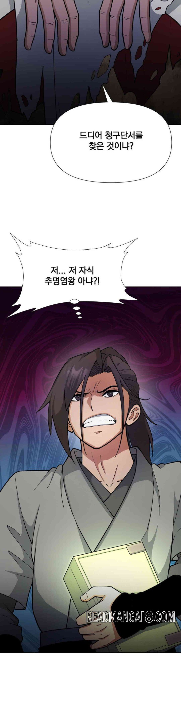 Reborn As A Master Raw - Chapter 16 Page 12