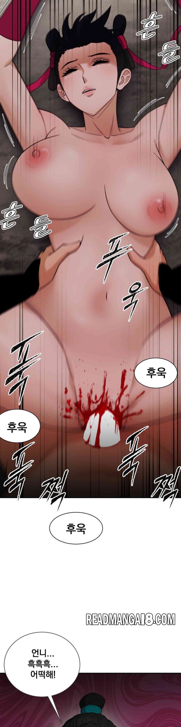 Reborn As A Master Raw - Chapter 22 Page 43