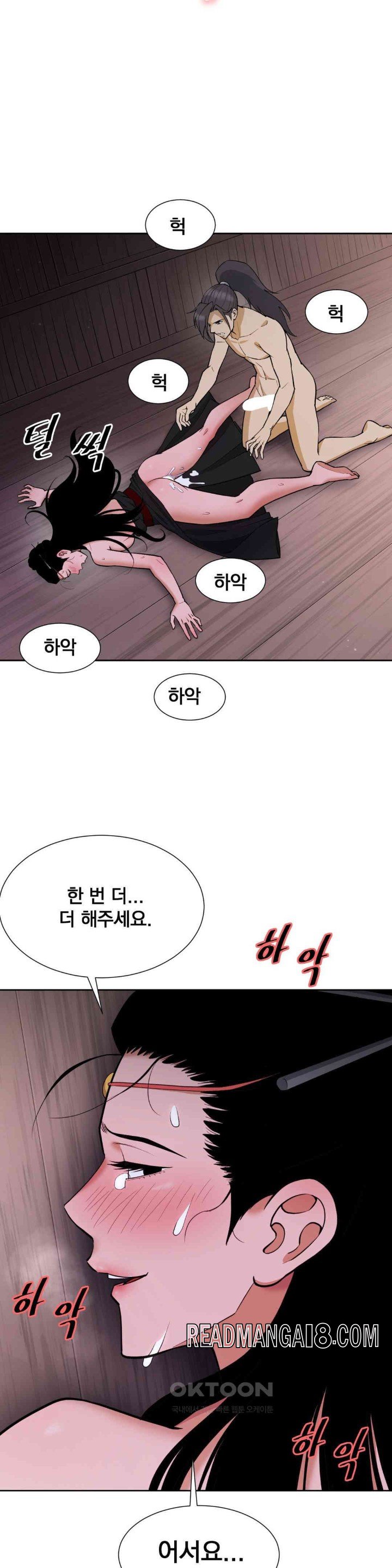 Reborn As A Master Raw - Chapter 27 Page 39