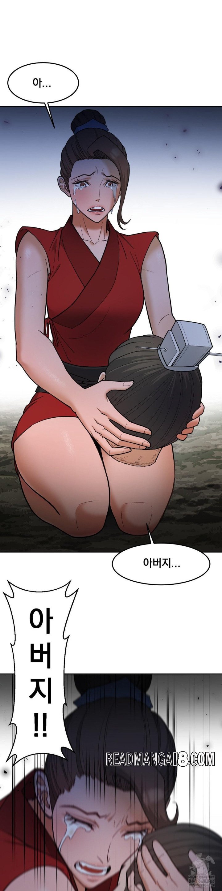 Reborn As A Master Raw - Chapter 37 Page 40