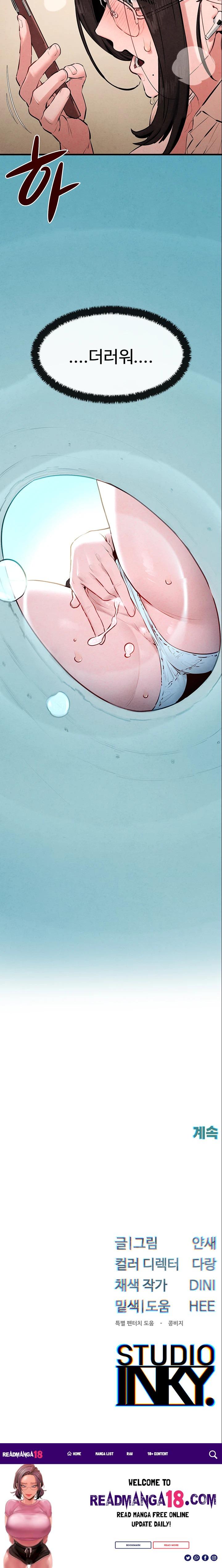 Moby Dick Raw - Chapter 38 Page 26